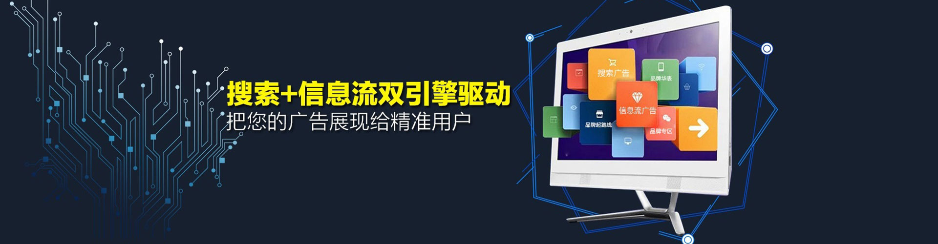 罗庄百度竞价赚钱