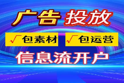 竞价SEM实战案例：餐饮行业线上线下联动营销