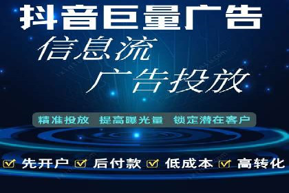 案例分析：网络推广竞价助力企业转型