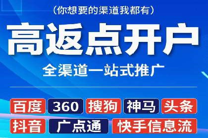 信息流广告制作指南：案例解析与优化策略