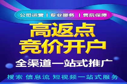 抖音信息流广告投放：成功背后的秘密