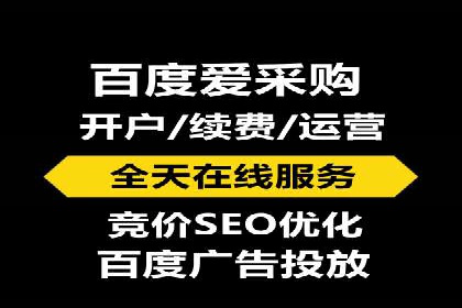 百度竞价推广实战技巧分享